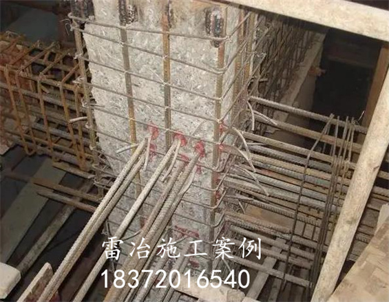 建筑結(jié)構(gòu)加固