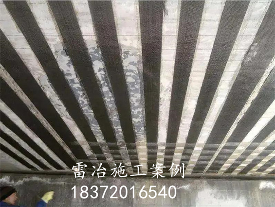 碳纖維加固