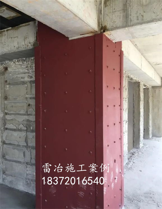 建筑加固